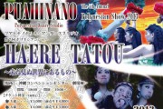 PUAHINANO DVD 2013