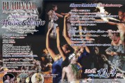 Hoike&Show DVD 2016